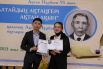 Nurbaev okulari 20